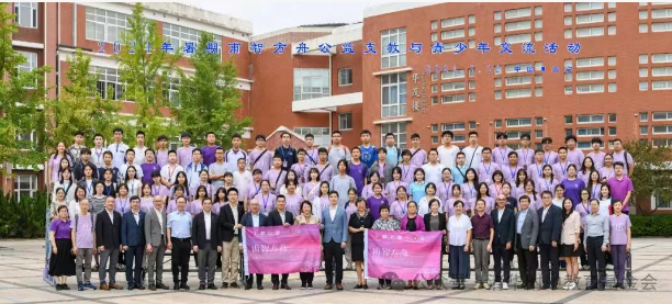 甫智方舟公益支教与青少年交流活动圆满完成