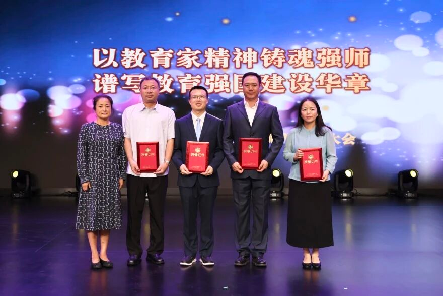 清华附中"北京基金小镇教师奖励金"支持第三届"校长奖--风华杯"