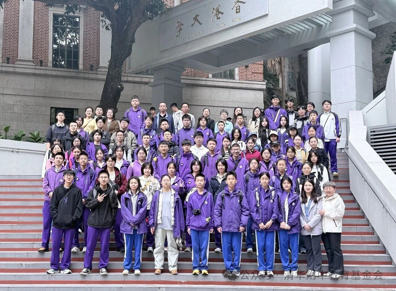 寻踪紫荆、交流共进----“甫智方舟”寒假赴香港实践活动举行